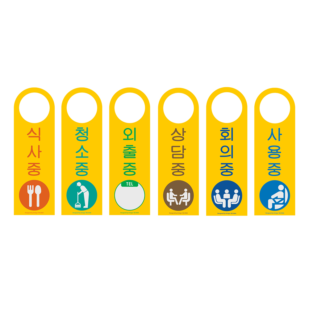 걸이용 사인(단면)