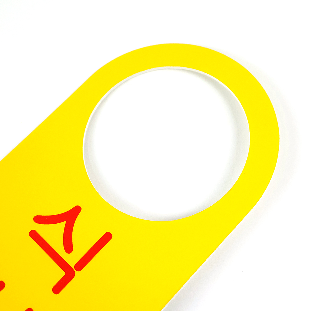 걸이용 사인(단면)