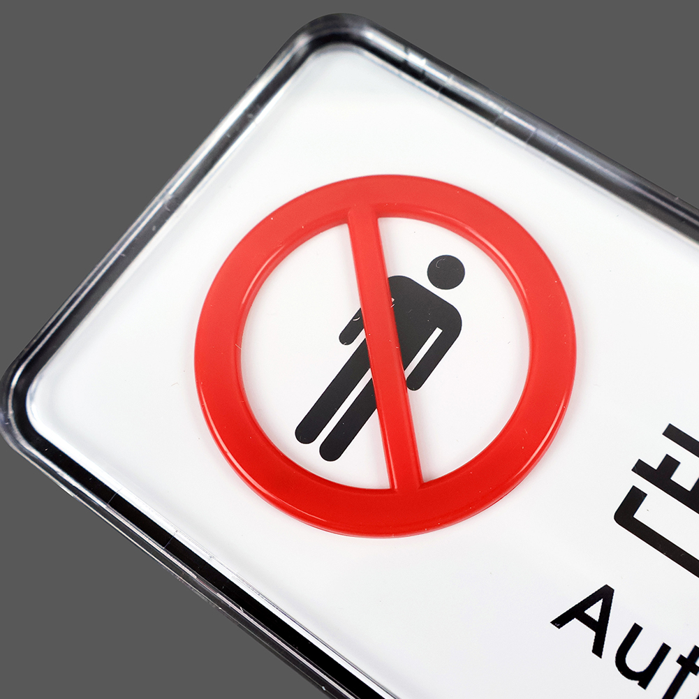 시스템 출입금지