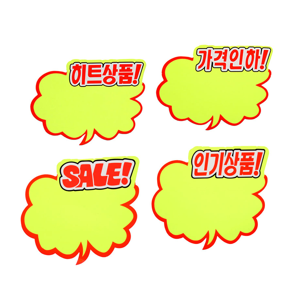 쇼카드(구름형)