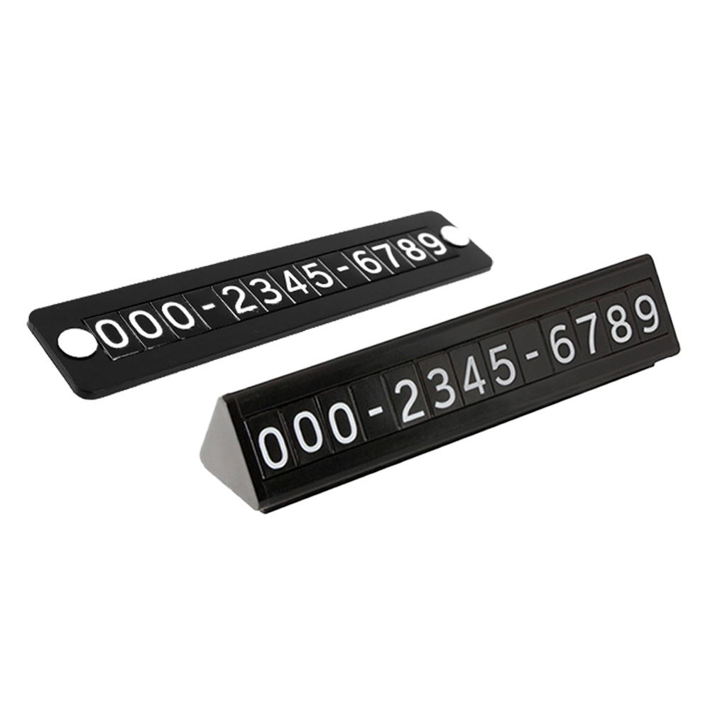 주차번호판 자석