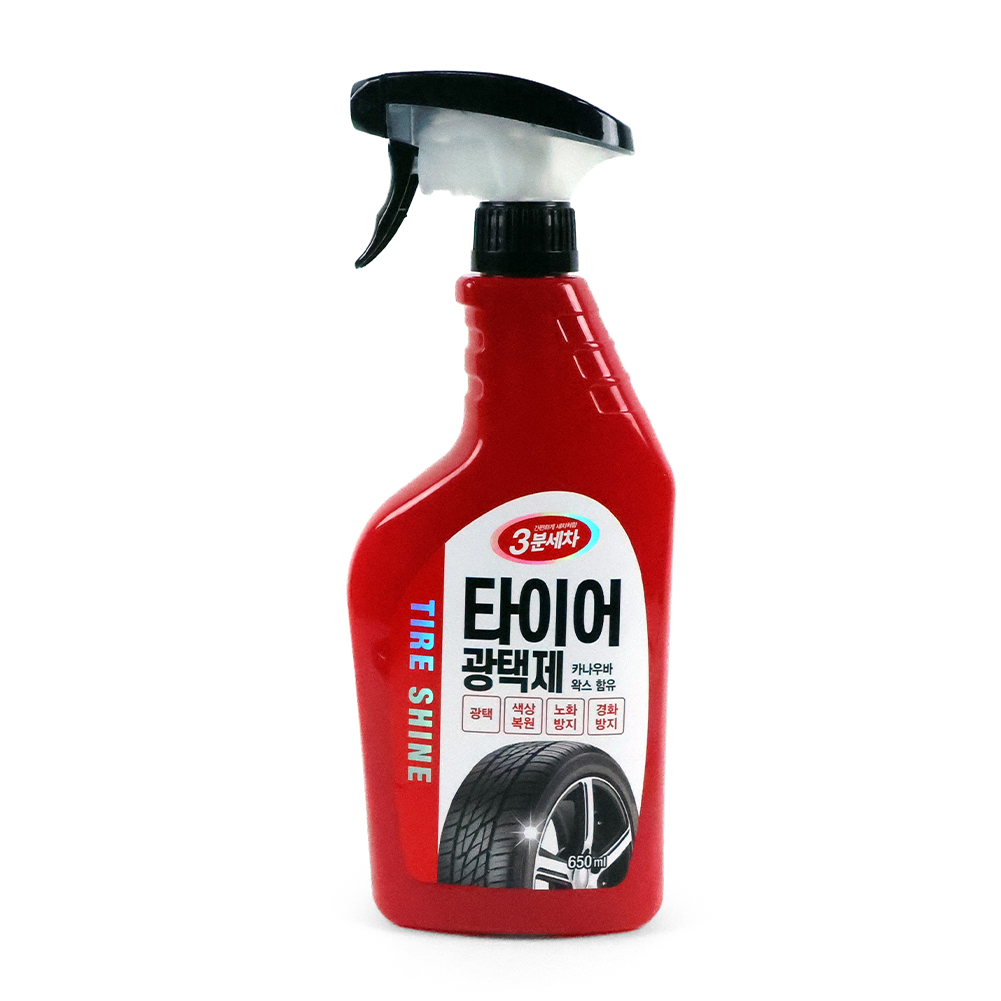 3분세차 타이어광택제 650ml