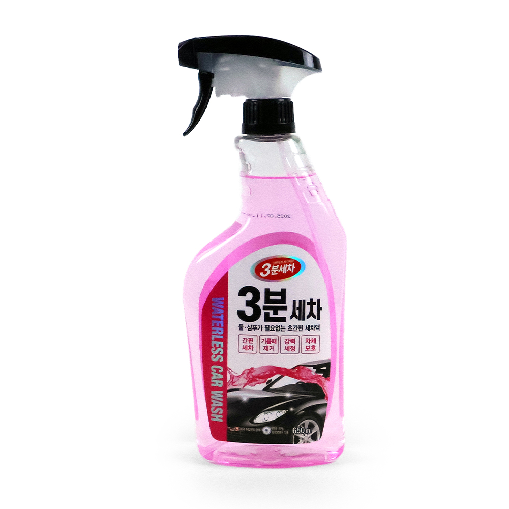 3분세차 물없이 간편 세차액 650ml