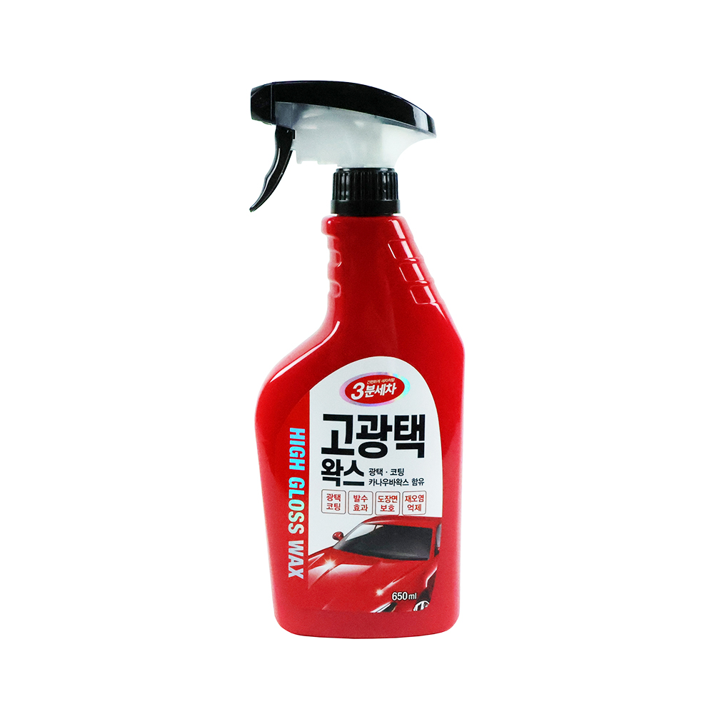 3분세차 고광택왁스 스프레이 650ml
