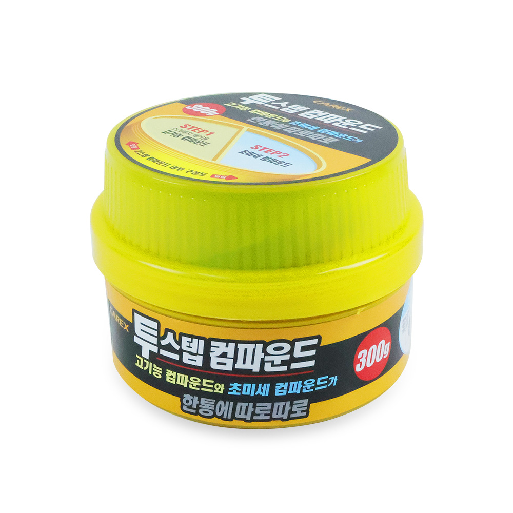 2스텝컴파운드 300g