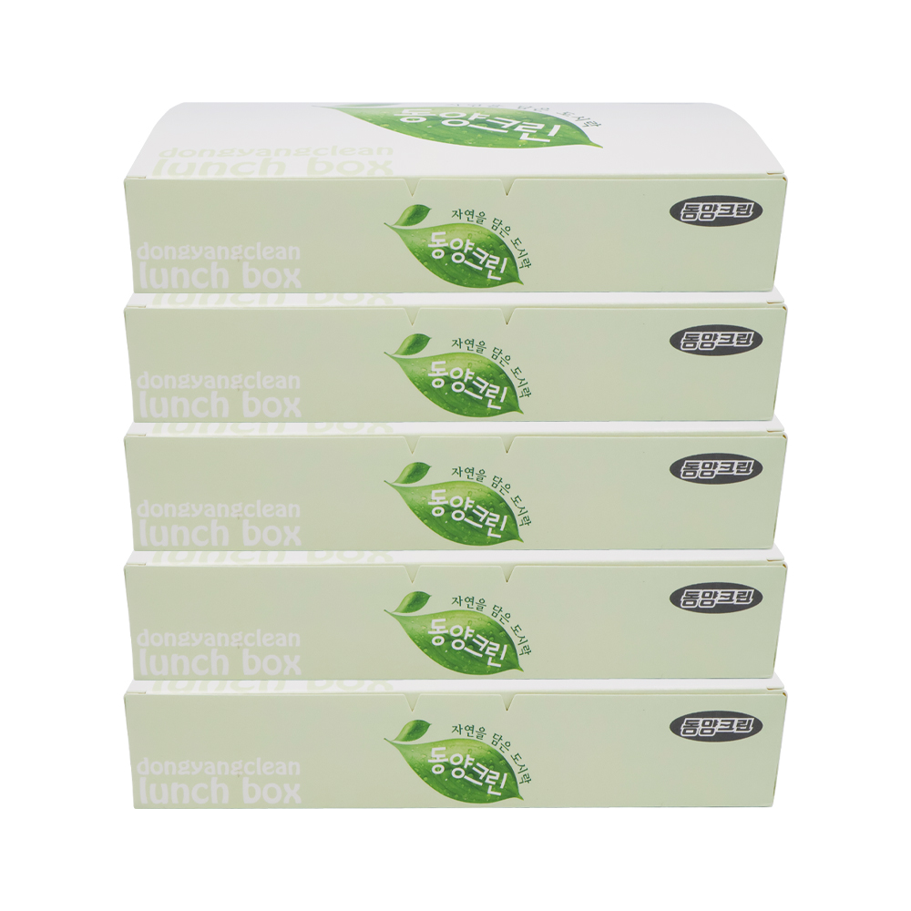 종이도시락 5매