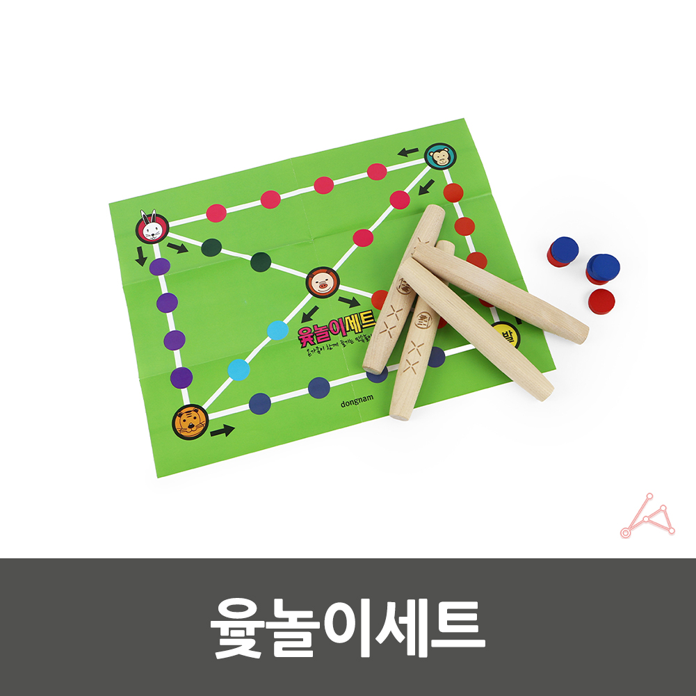 윷놀이알뜰구매 윷놀이말 윷놀이판 윷놀이판매 윷놀이세트 윷놀이도구 한국전통놀이 윷놀이게임
