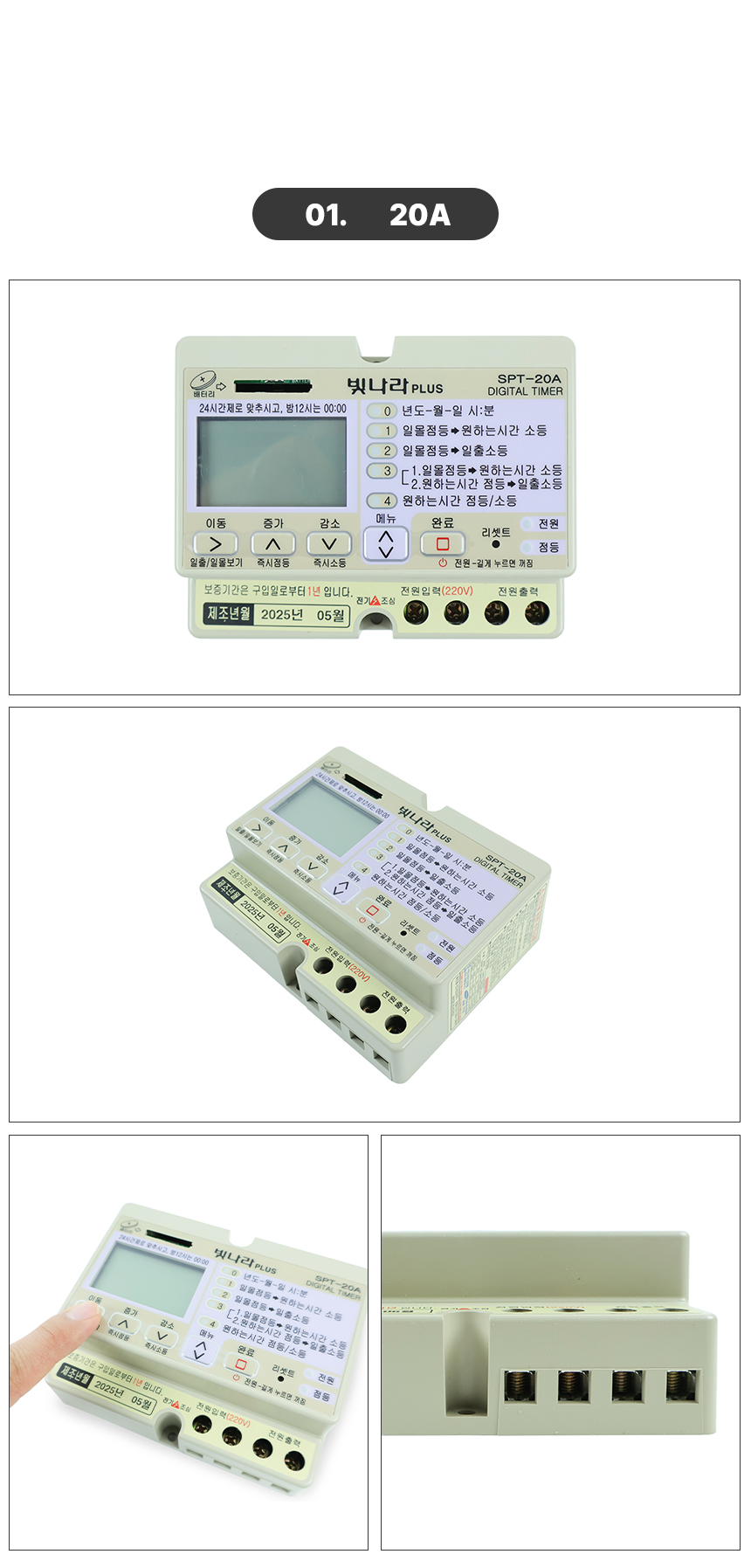 ENPY20080703_op_01.jpg
