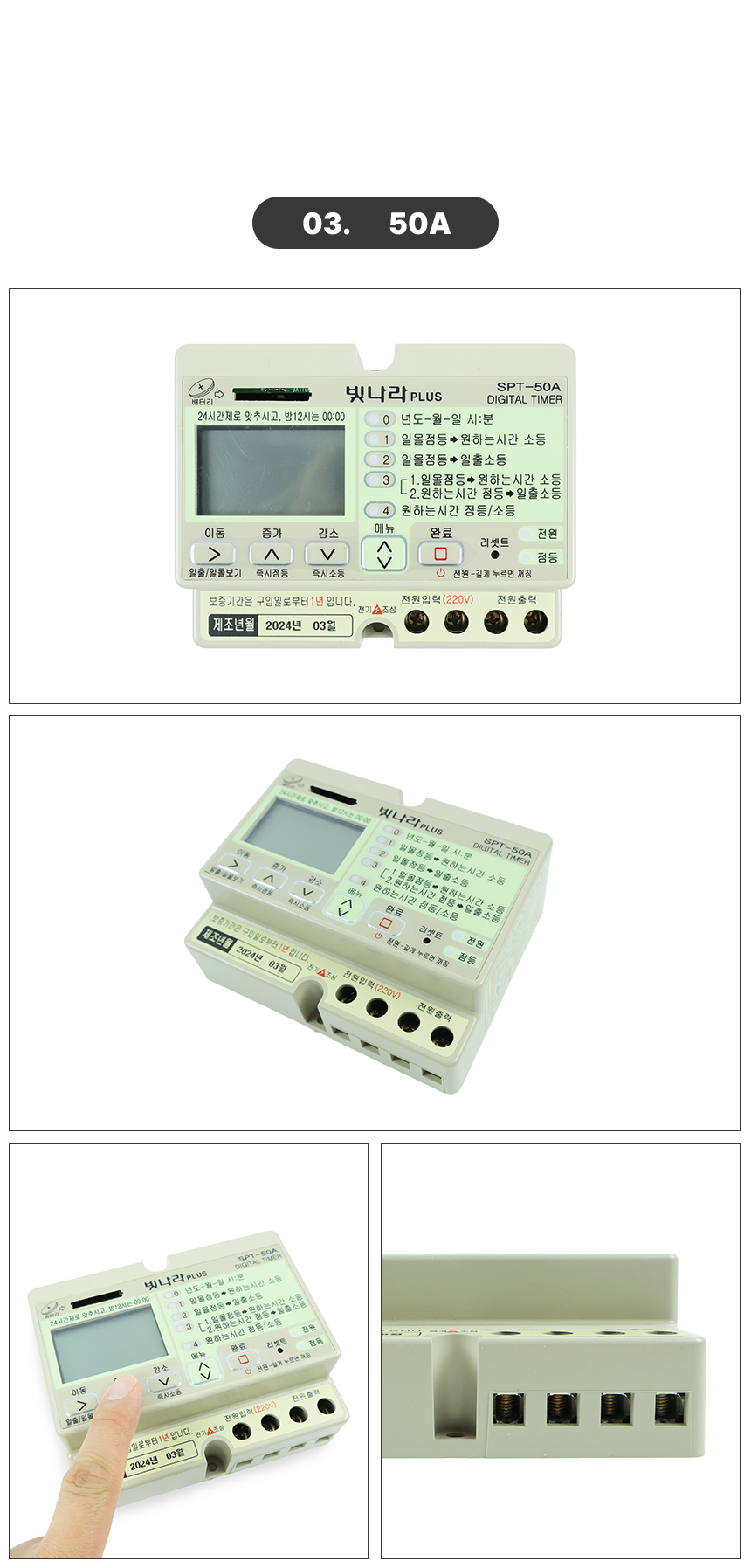 ENPY20080703_op_03.jpg
