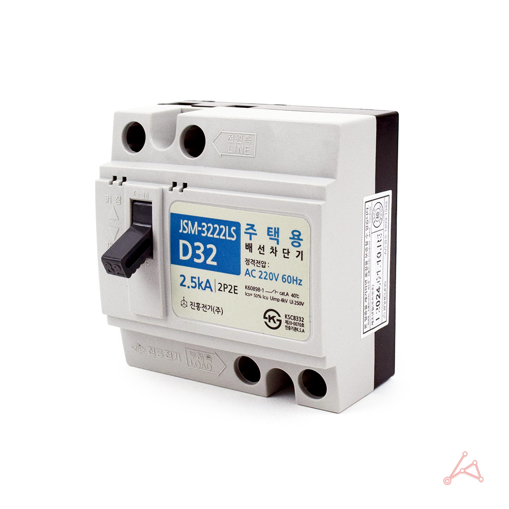 주택용 배선 차단기