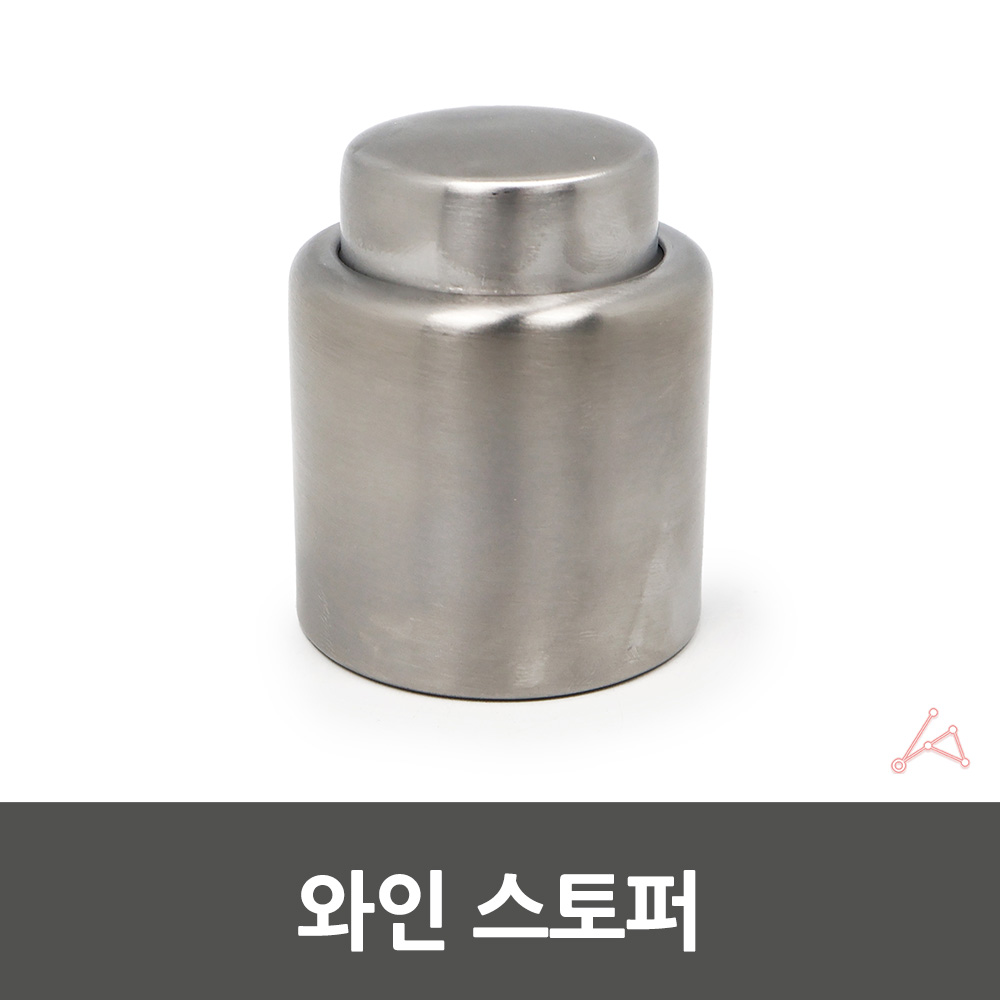 와인품질유지 와인프리저버 와인저장기 와인주입기 와인클로저 와인오픈 병마개보관 와인관리기구 와인보관액세서리 와인용품 와인액세서리 와인소품 와인마개보관 스토퍼 와인 와인스토퍼