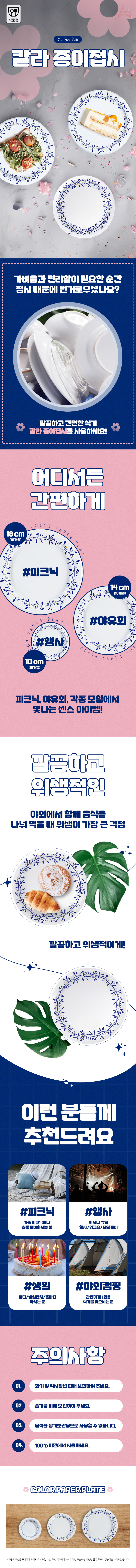 HANY25072303_01.jpg