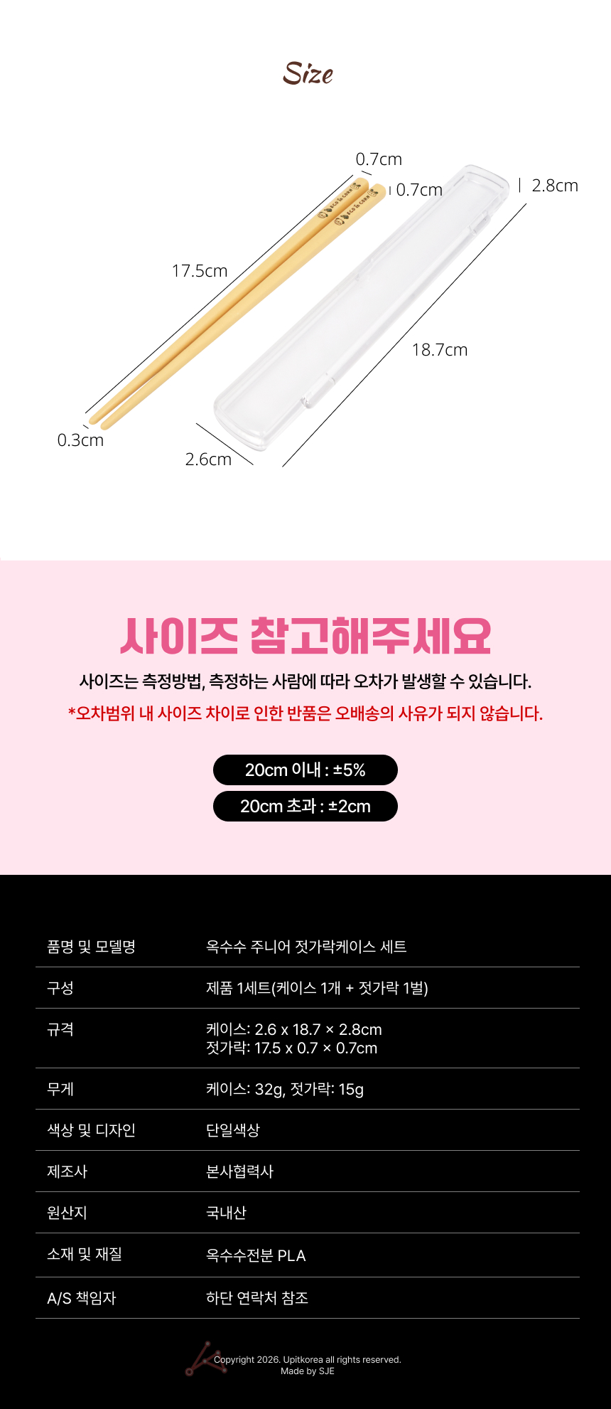 HJHH25112407_02.jpg
