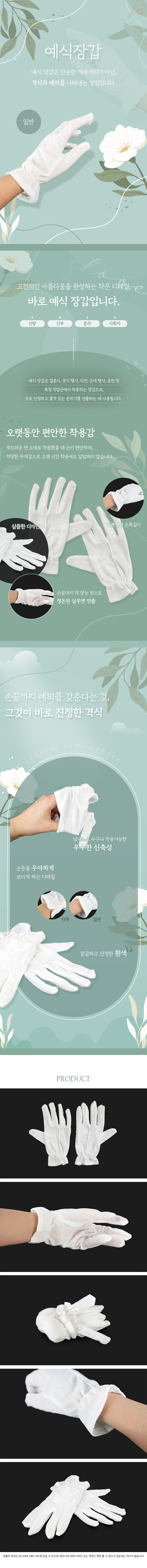 01_HJIN25012132_01.jpg