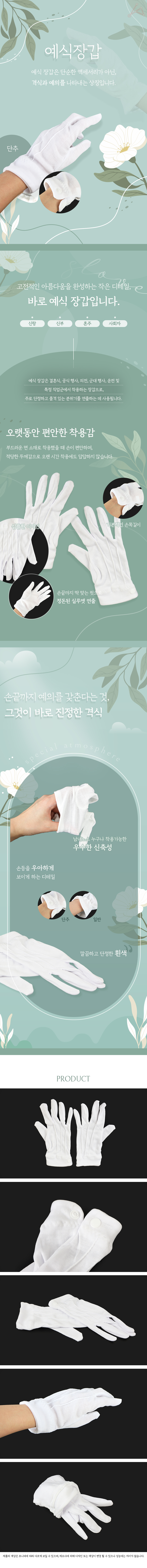 02_HJIN25012132_01.jpg