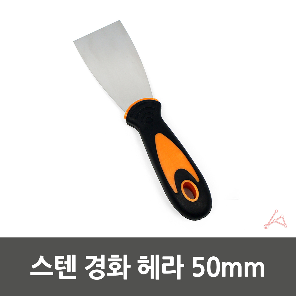 실리콘제거툴 수리도구 울바늘뒤집개 조리도구 포인트가드 메이크업제품 실링제품 카본스크래퍼 다용도주방용품 크림립스틱 가스렌지프라이팬라이프 모서리정리도구 스텐 경화 50mm 헤라