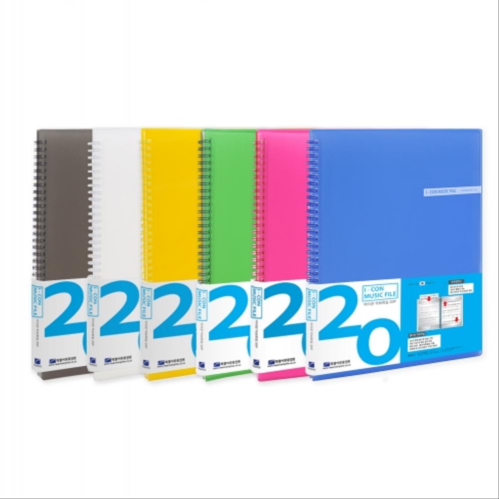 아이콘 스프링 악보화일 20매 HH6337_5259