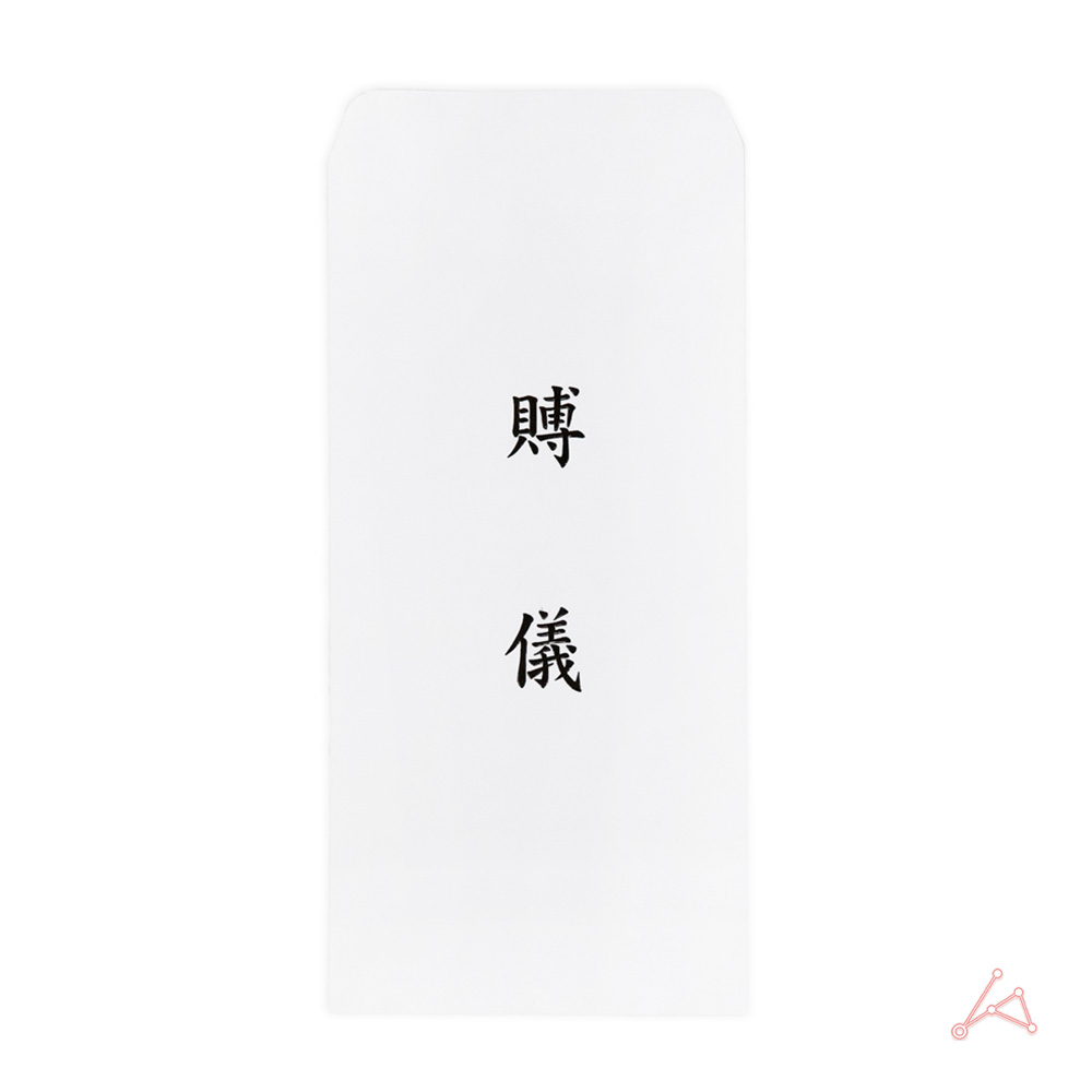 경조사 이중봉투 10매