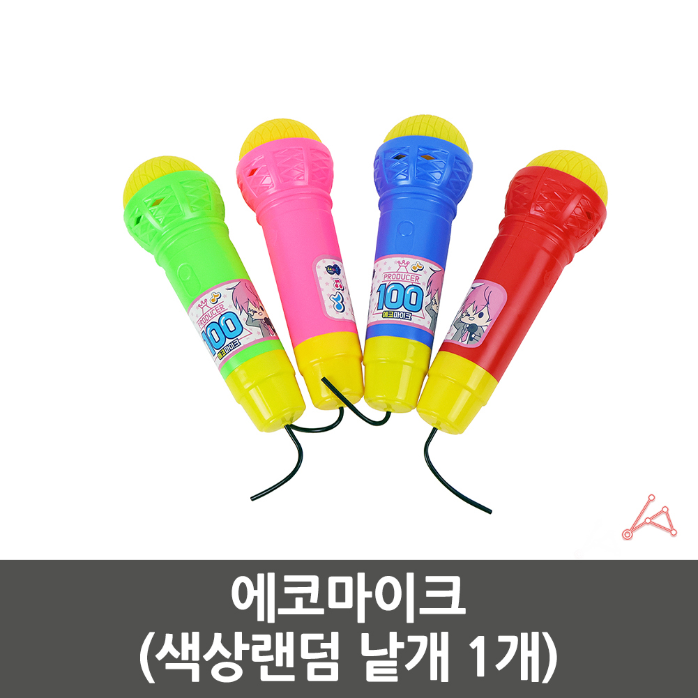 조용한마이크 블루투스마이크 스마트폰마이크 이어폰마이크 헤드셋마이크 노이즈캔슬링마이크 노이즈캔슬링마이크제품 미니마이크 노이즈제거마이크 1개 낱개 색상랜덤 에코마이크 마이크