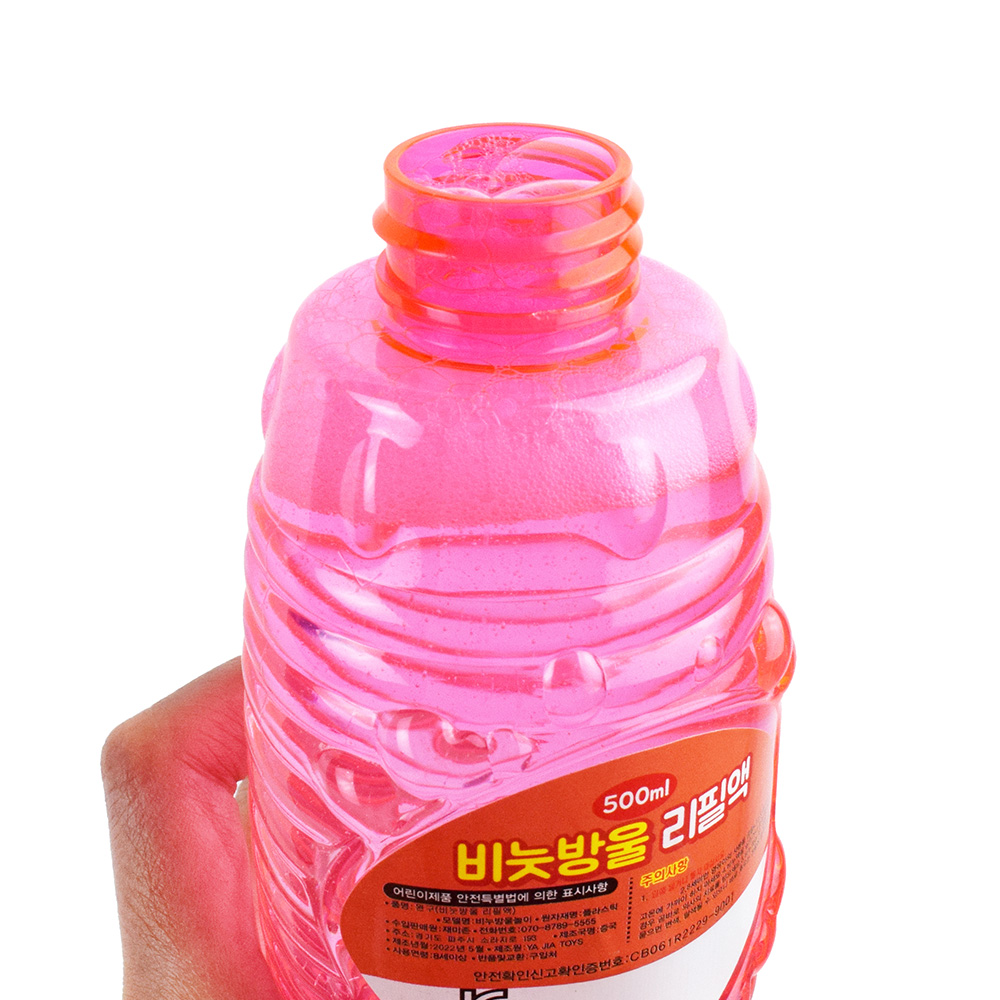 비누방울 리필액(보충액) 낱개 1개