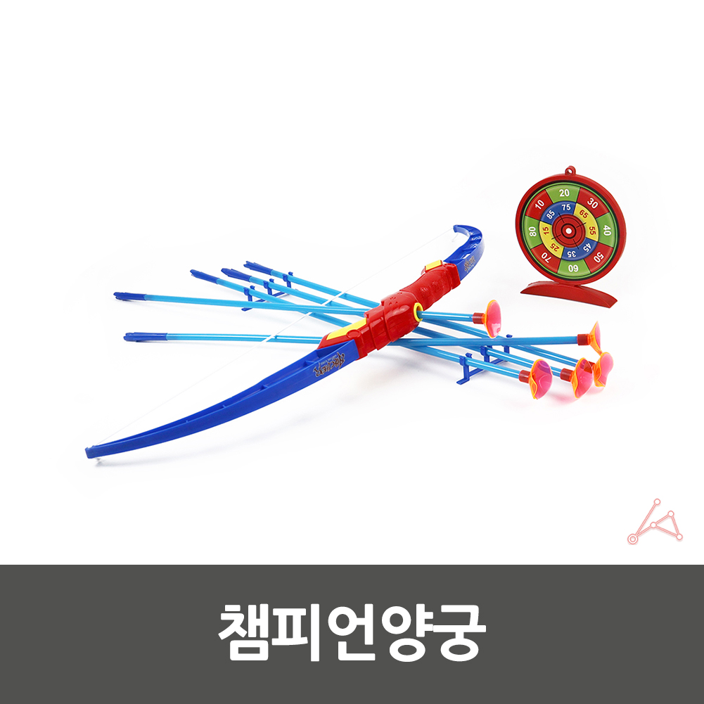 양궁석궁 트레이닝보그 어린이양궁 퀵노트 양궁장비 양궁보우 양궁용품 챔피언양궁 양궁