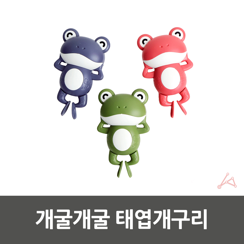 구리장난감 태엽장난감 태엽인형 동물모형 동물인형 태엽개구리 개굴개굴 개구리인형