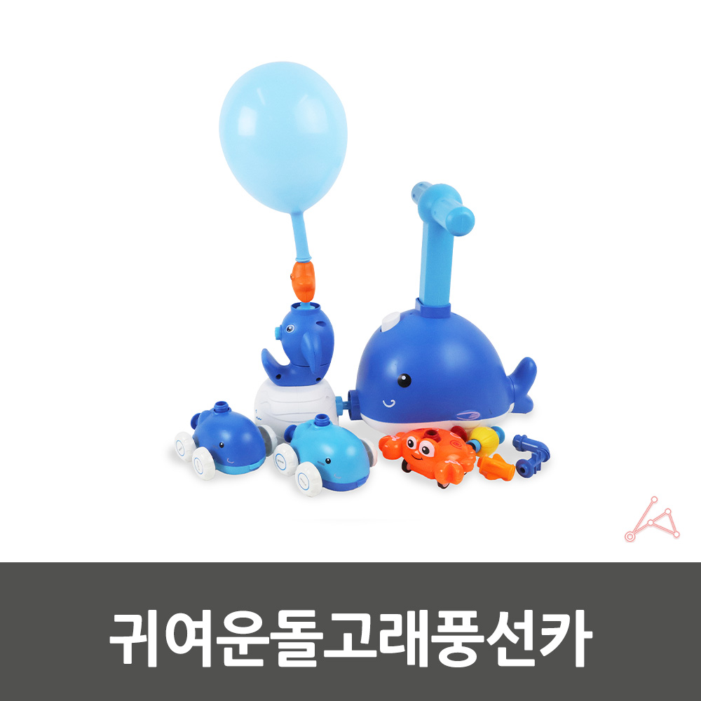 이벤트풍선 은박이벤트풍선 분위기메이커 빛나는풍선 파티장식 풍선껌대형 알파벳이니셜풍선 풍선스티커 생일파티장식 커플용대형풍선 알파벳소형풍선 데코레이션풍선 귀여운돌고래풍선카 풍선