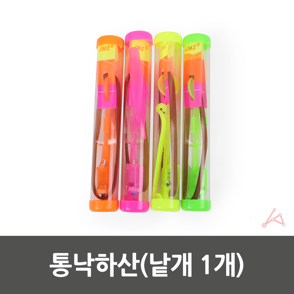 패러글라이딩 하늘낙하산 비상하강장치 낙하산교체 고속추락방지장치 비상용산 하이킹용구 스카이다이빙 패러셰트 좌낙하산 1개 낱개 통낙하산 낙하산