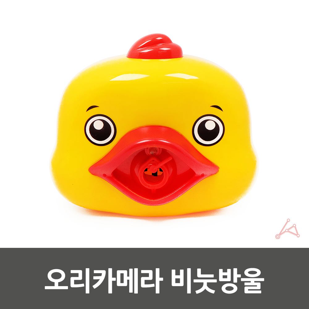 비눗제조기계 비눗방울생산기계 비눗방울기계 비눗군기계 비눗방울제조기 비눗방울 오리카메라