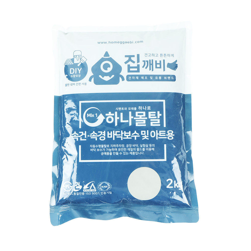 속건속경 바닥보수 및 아트용 몰탈 2kg