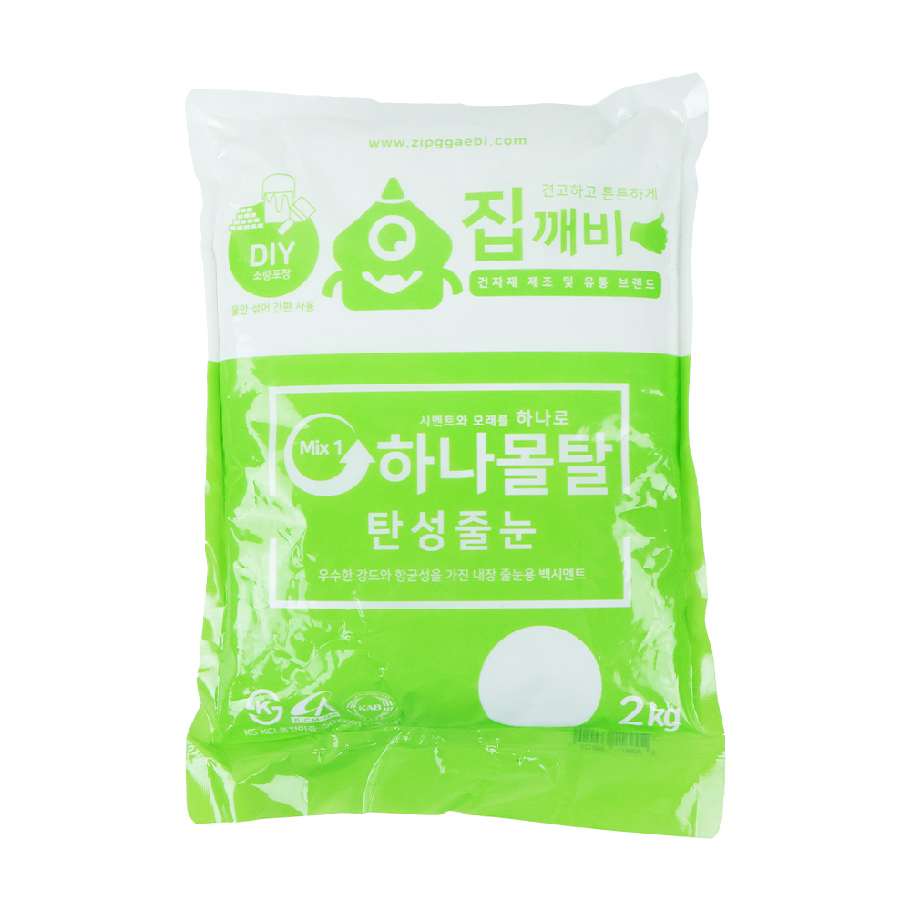 탄성줄눈 몰탈 2kg