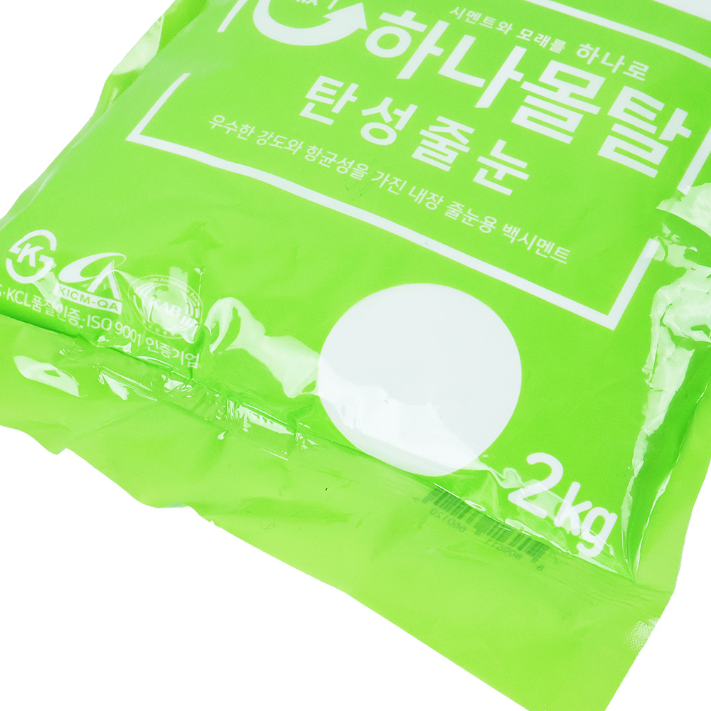 탄성줄눈 몰탈 2kg