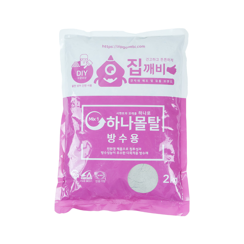 방수용 몰탈 2kg