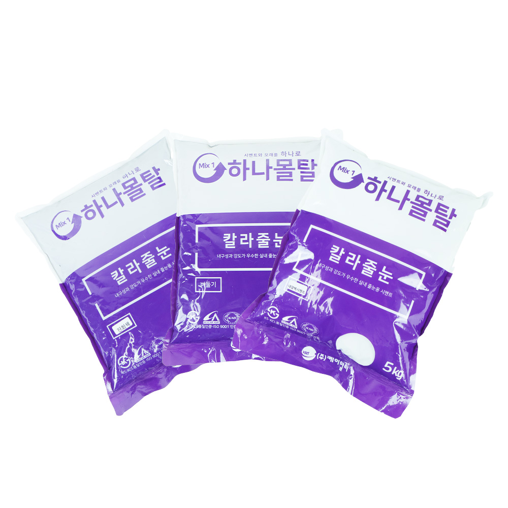 칼라줄눈 몰탈 5kg