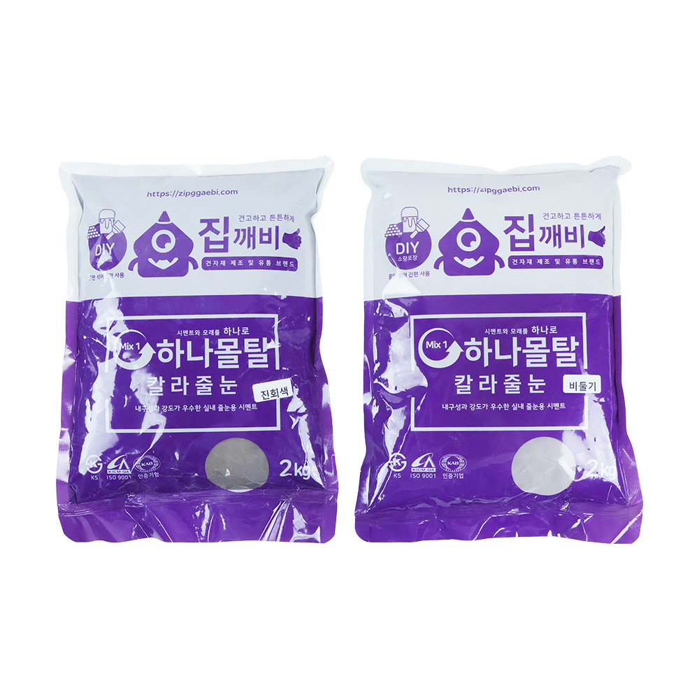 칼라줄눈 몰탈 2kg