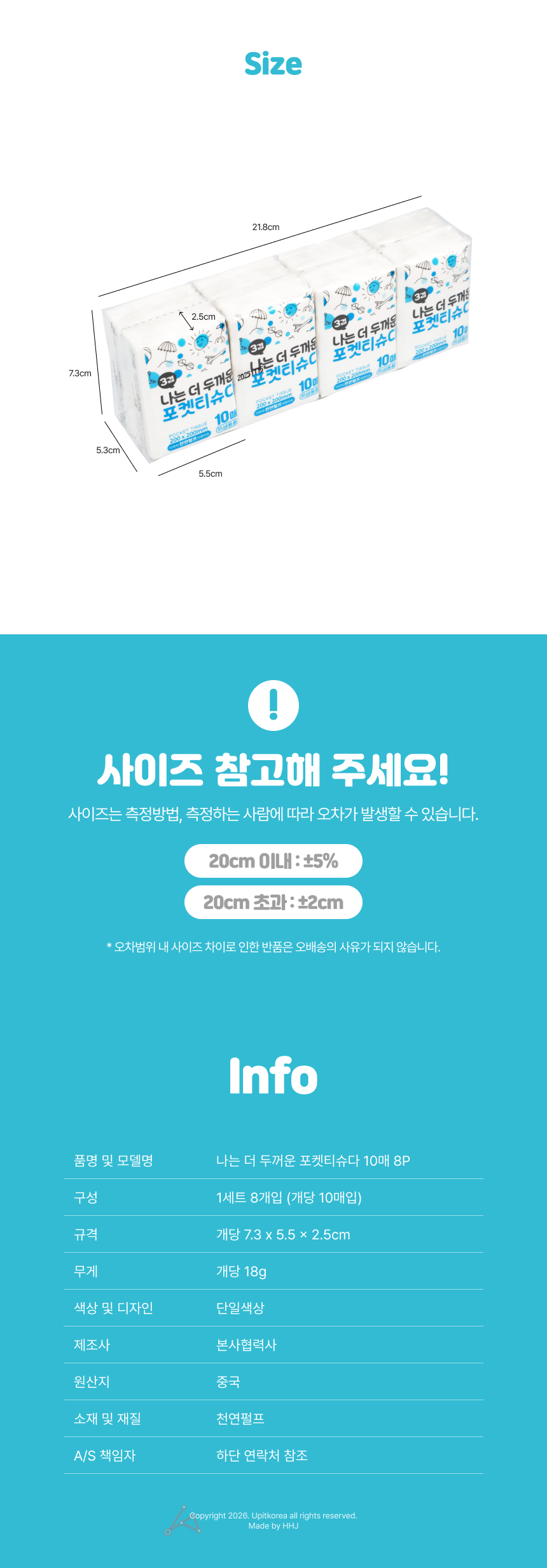 KTTD25122402_02.jpg
