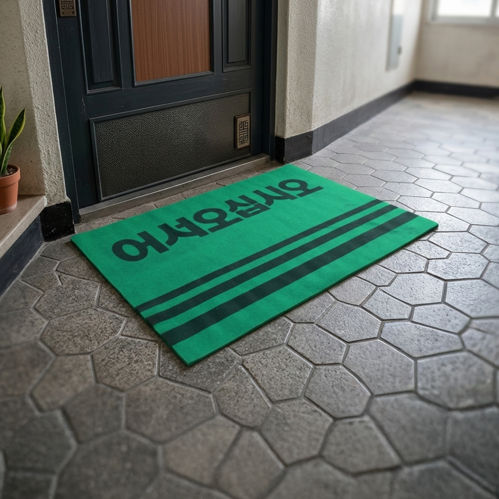 카펫매트 로고(90x120)