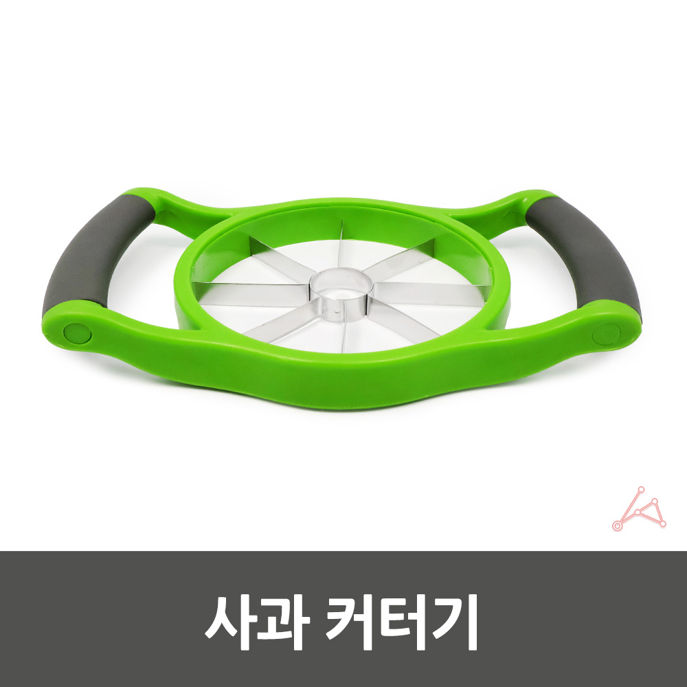 과일분할기 과일조각기 과일커터기 과일스플리터 과일나눠짜기 사과 커터기 과일용품