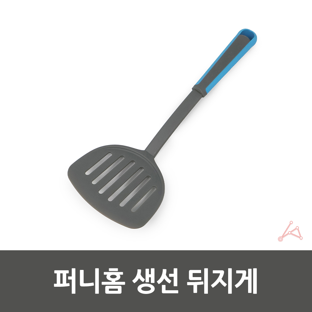 물고기세척도구 생선비린내제거도구 생선뒤지는기구 생선청소도구 생선뒤는도구 뒤지게 생선 퍼니홈 생선뒤지게