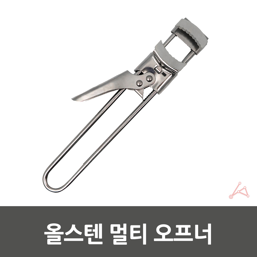 봉투팩킹오프너 병뚜껑렌치 와인오프너 식기오프너 키친오프너 다용도주방기구 과일오프너 주류오프너 캔풀기기 주방용품 병열림기키링 깡통열기기 병따는도구 올스텐 멀티 오프너