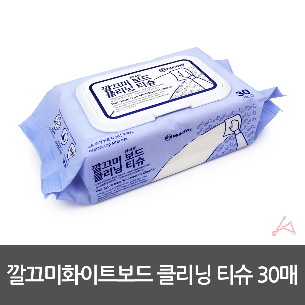 물그림관리액 보드클리너티슈 칠판클리너 클리너스프레이 화이트보드관리액 보드관리용품 칠판청소액 화이트보드클리너티슈 드라이이레이서 30매 클리닝 티슈 깔끄미화이트보드 화이트보드클리너