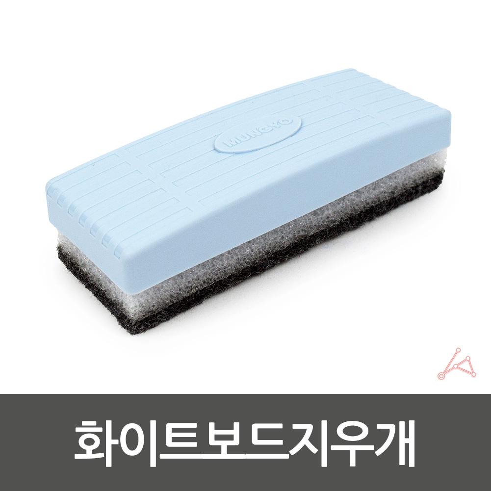 화이트보드용멀티지우개 보드털이멀티지우개 화이트보드지우개 보드지우개대용량 단면지우개 매직보드지우개 색상랜덤 마커보드지우개 색상랜덤보드지우개 보드지우개