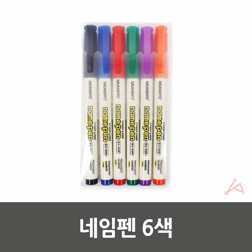 수성마커 마킹펜 밑줄펜 자필용펜 다색쓰기도구 색연필 파스텔펜 색변경펜 선물용펜 트윈네임펜 쓰기좋은펜 취미용품 주물팬 스테인레스펜 다채색펜 프리미엄펜 글씨무늬펜 6색 네임펜 펜