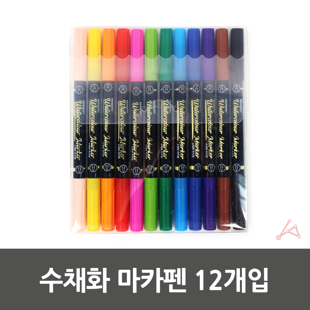 라벨링펜 물감펜 인물그림용펜 캘리그라피점펜 수채화용펜 금속펜세트 디엔포인트레이저 아트펜 은색펜 팬아트마카 수정펜 펜컬러 미술교구 문구용품 엑스트라파인 12개입 수채화 마카펜