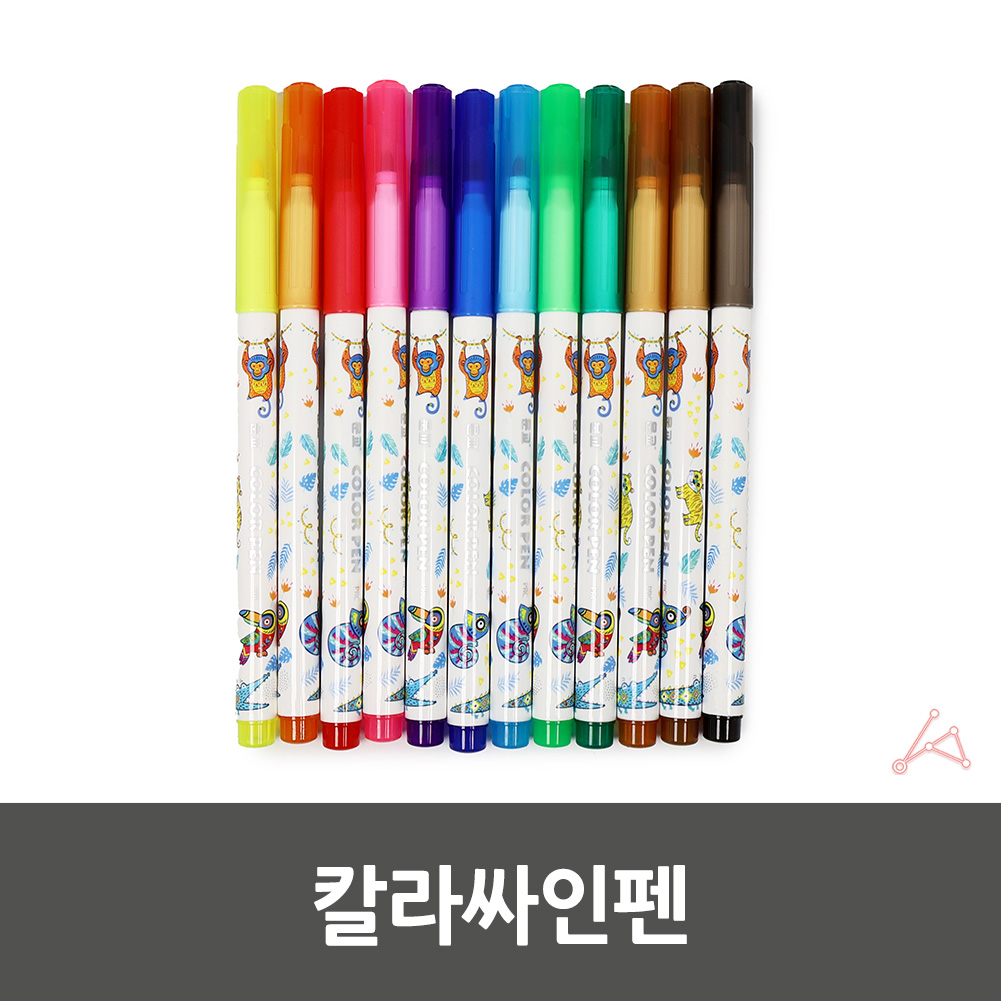 일러스트용펜 서명문구 초등학교용 향기펜 색연필세트 스마트폰용서명펜 컬러펜세트 컬러펜셋 아동용펜 회의용펜 디자인다양한펜 디자인랜덤펜 디자인펜 채색펜 그림용펜 칼라싸인펜 싸인펜