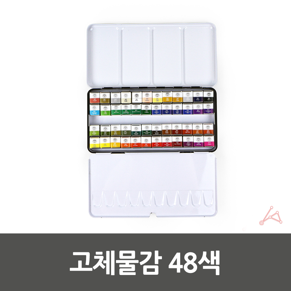 가죽물감 아트물감 미술물감 유화물감 아트용품세트 수채물감세트 수채화색상 아트툴 고체물감 손으로만들수있는물감 키덜트물감 수성포트레이트물감 물감보관함 수성펜 48색 물감