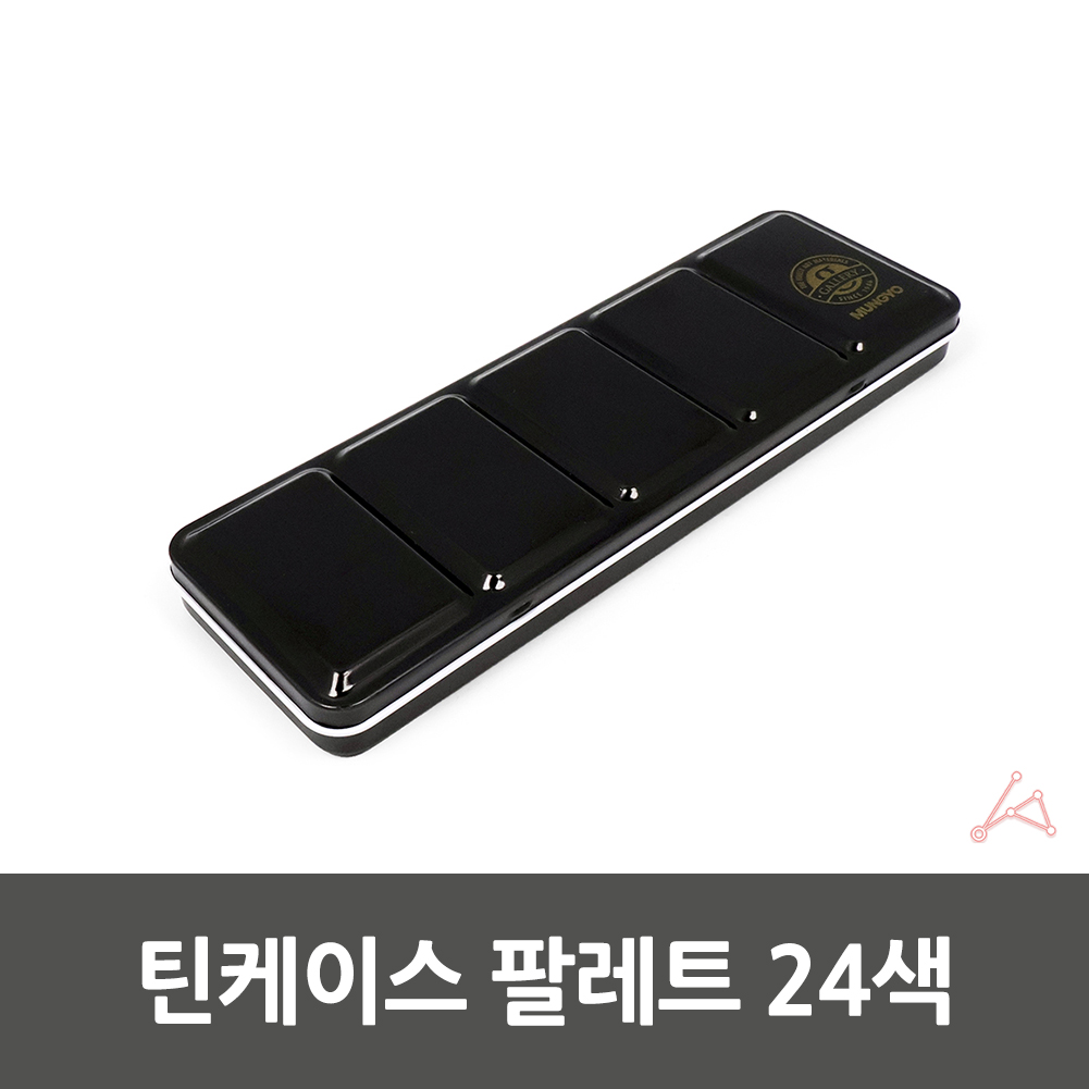 아크릴페인팅팔레트 칸반보드 미술용대형원형우드파레트 종이택 팔레트용기 작업용팔레트 우드팔레트 아크릴팔레트 미술도구 소품용팔레트 아이섀도우팔레트 팔레트대 틴케이스 24색 팔레트