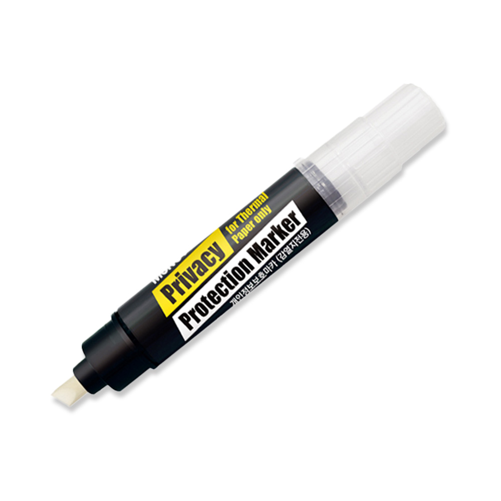 개인정보 보호마카(감열지전용)