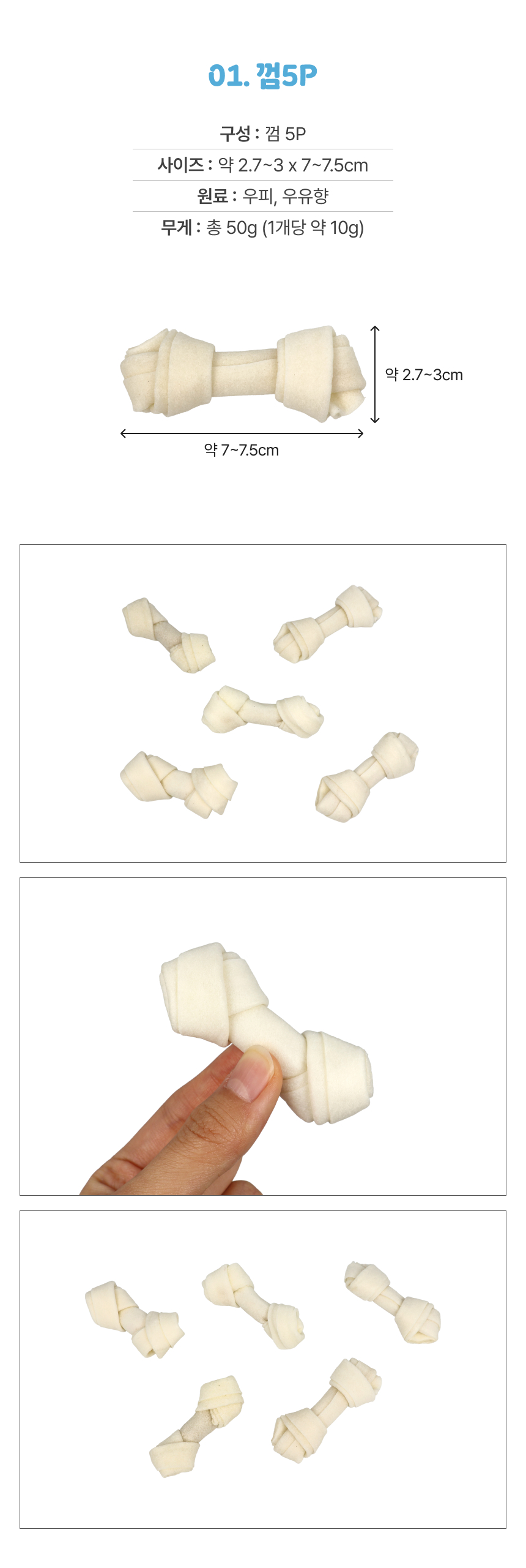 PETL26051202_op_01.jpg