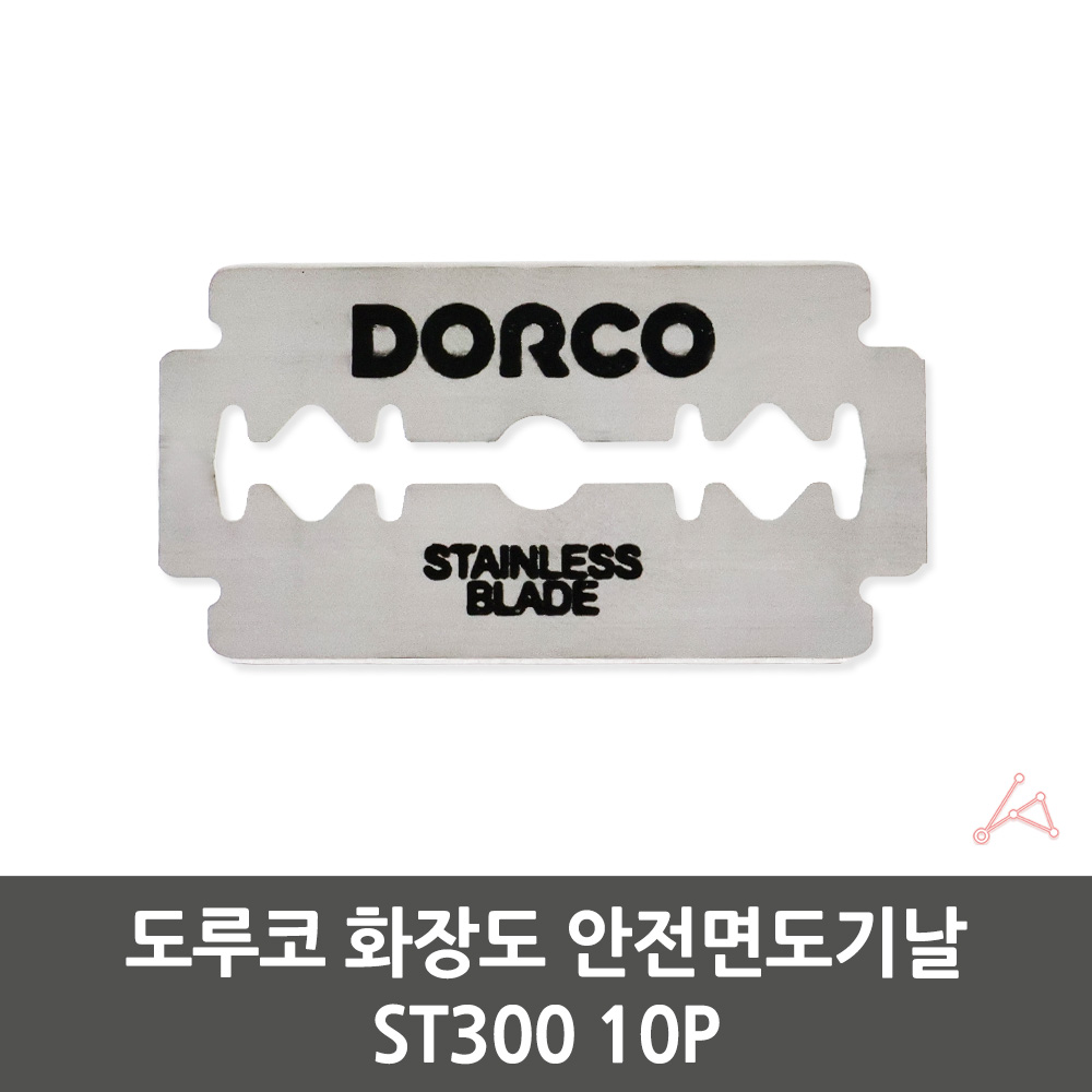 안전면도기날 도루코면도기날 면도칼 10P ST300 화장도 도루코 면도기날